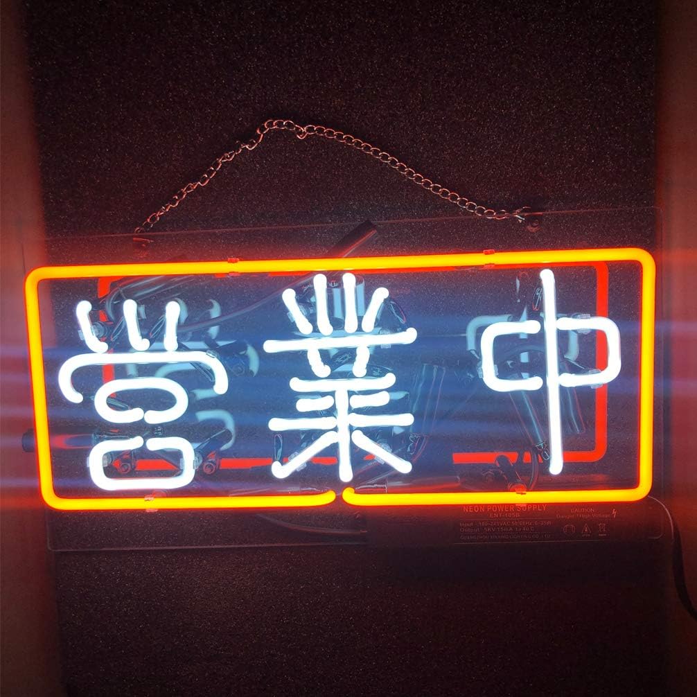 " 営業中 Open " Restaurant Shop Neon Sign Dumplings in Chinese Neon Sign 14" x 7" for Home Bedroom Pub Hotel Beach Recreational Game Room Decor Garage Wall Sign