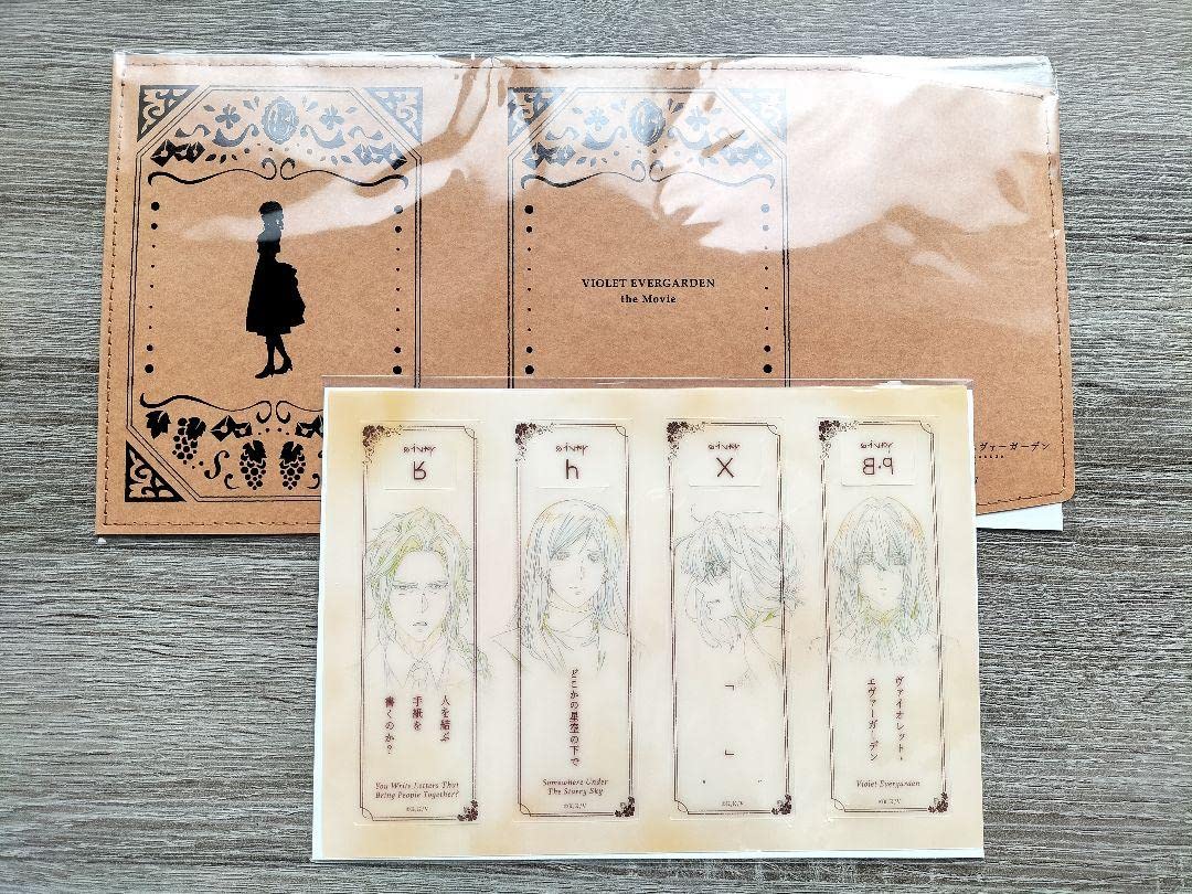 Amazon.co.jp: 入手困難 ヴァイオレット エヴァーガーデン グッズ 