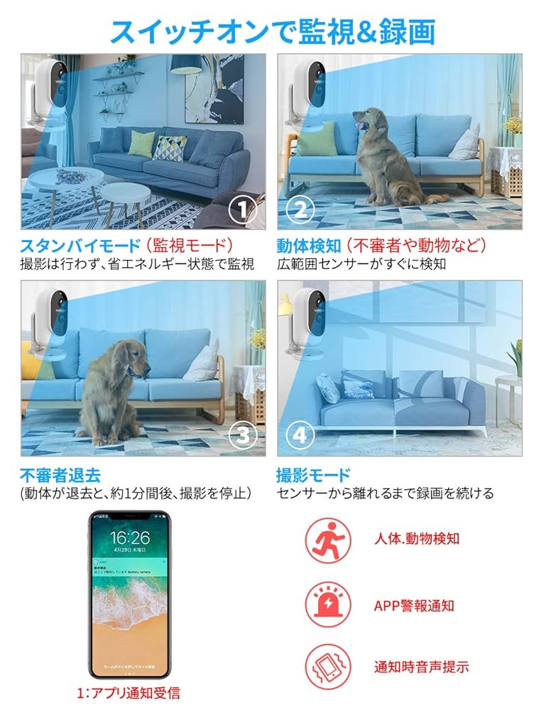 VANBAR 防犯カメラ 屋外1080P 200万画素 WIFI ワイヤレス Amazon.co.jp: 【500万画素+32GTFカード付】 VANBAR 防犯カメラ