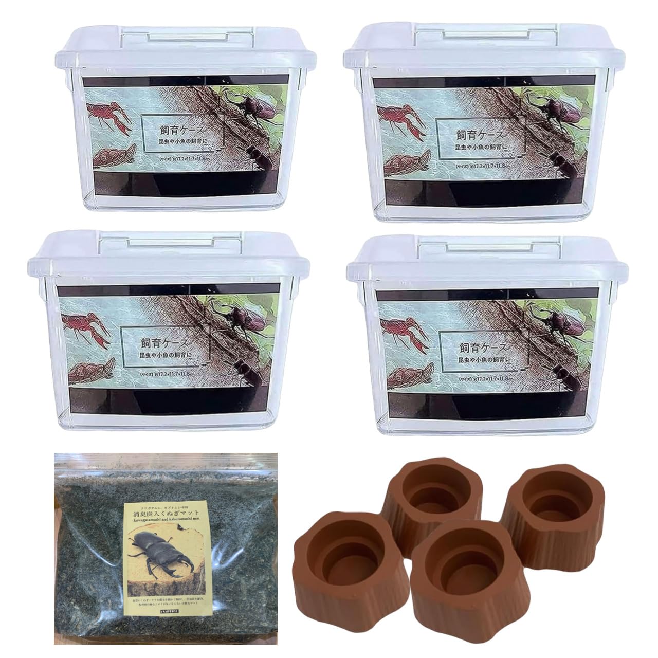 昆虫飼育ケース 複数セット 昆虫飼育ケース 複数セット プラケース 中