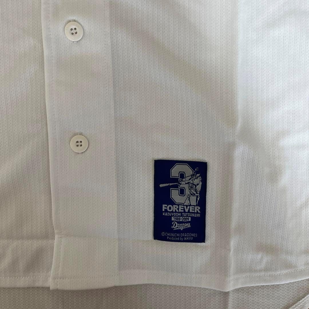 立浪和義 中日ドラゴンズ 立浪 記念ユニフォーム 刺繍ユニフォーム 引退