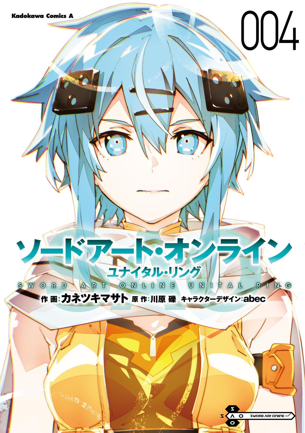 ソードアート オンライン ブルーレイ 1巻〜4巻 Amazon.co.jp: ソードアート・オンライン アリシゼーション War of