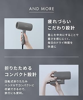 Amazon.co.jp: SALONIA サロニア スムースシャイン ドライヤー 大風量