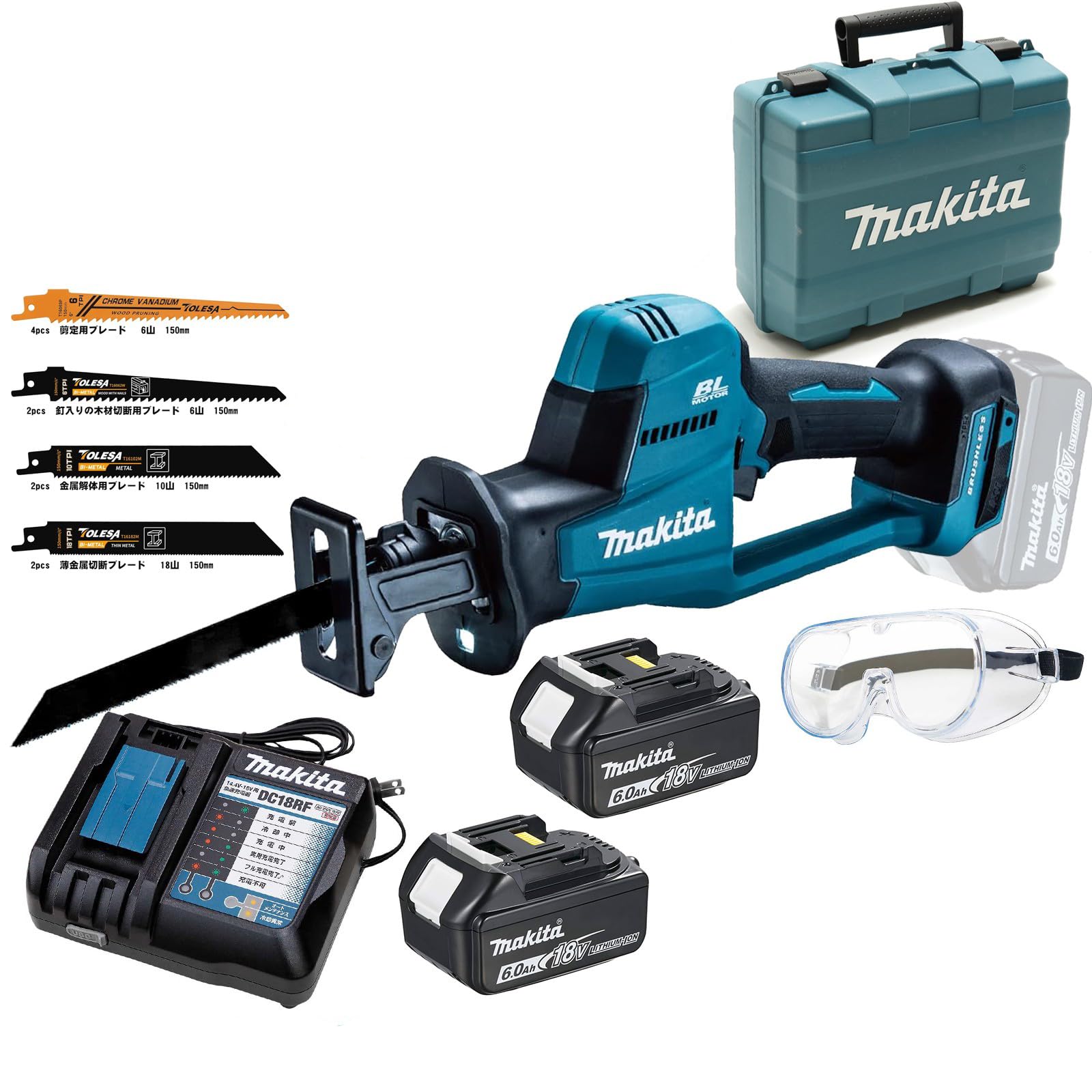 Amazon | マキタ (Makita) レシプロソー 替刃付 充電式 コードレス  