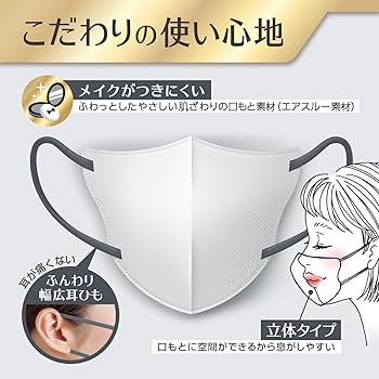 ★高級フェイスマスク★ クレイビューティ★20枚set 楽天市場】【最大333円割引☆お買物マラソンクーポン配布中