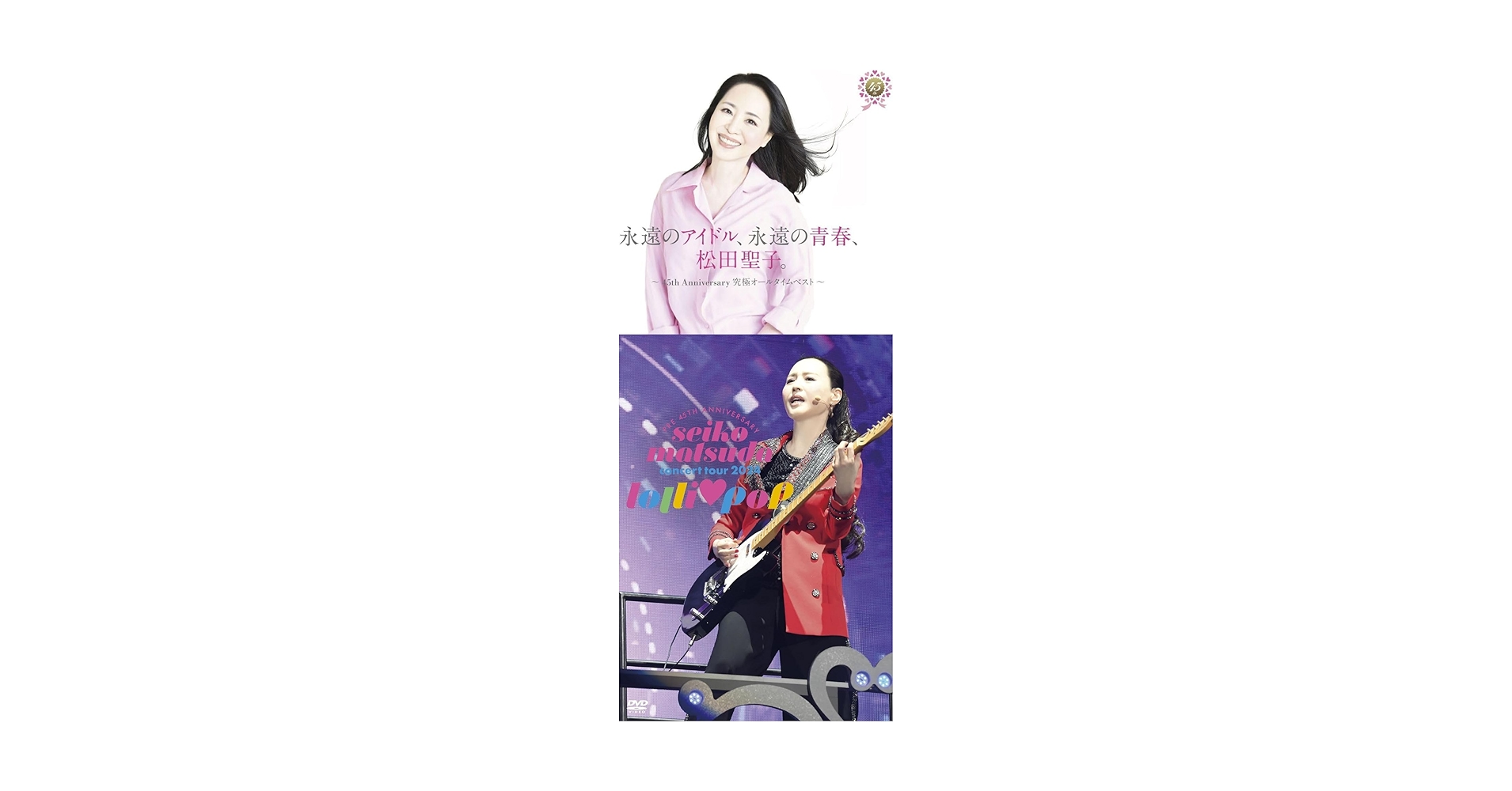 松田聖子さん クリアファイル 1枚 松田聖子さん クリアファイル 1枚