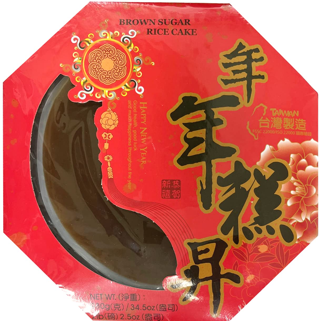 Chinese New Year Glutinous Sticky Rice Cake (Black Sugar, 980g)