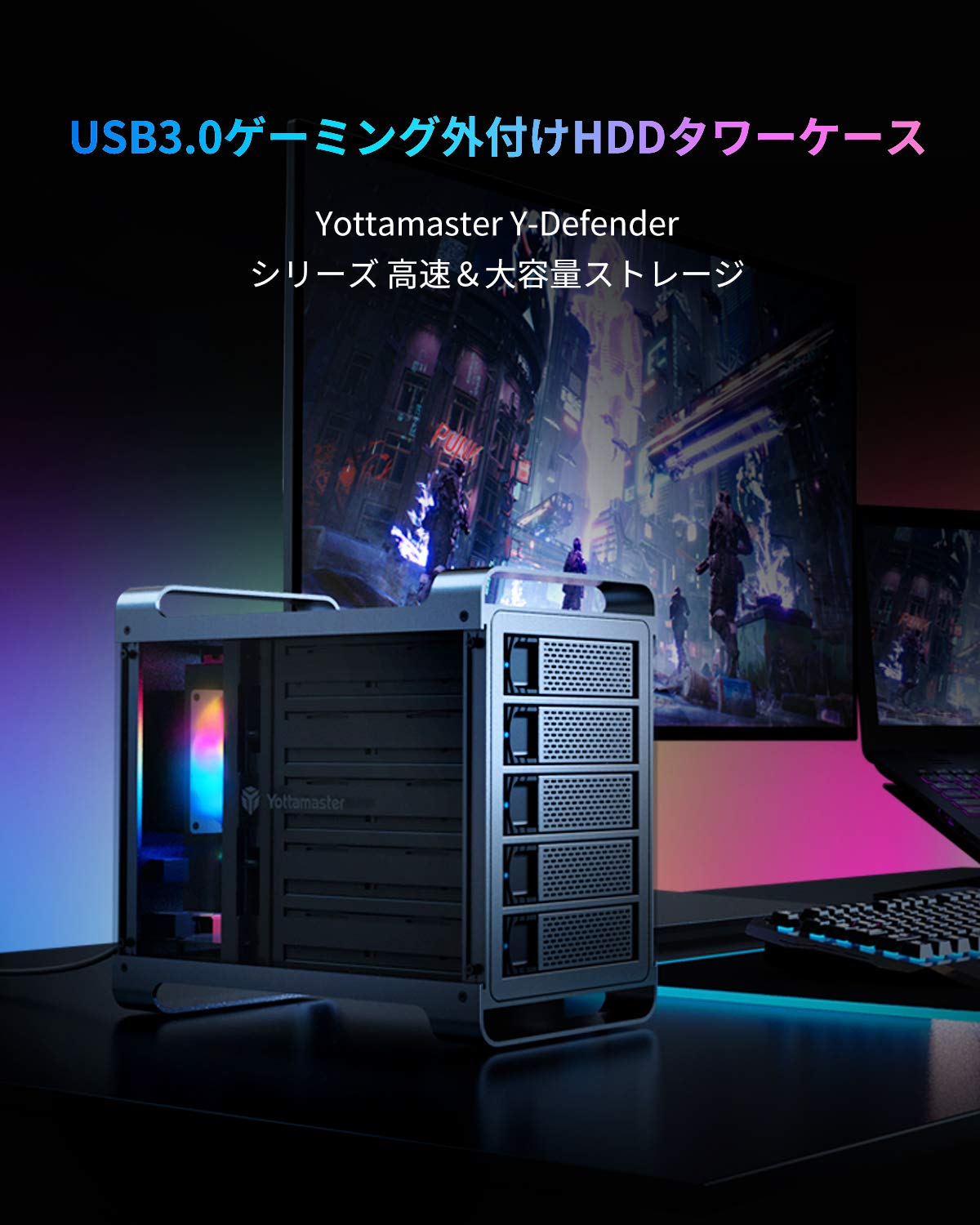 Amazon.co.jp: Yottamaster 3.5インチ HDDケース USB3.0接続 RGBファン 