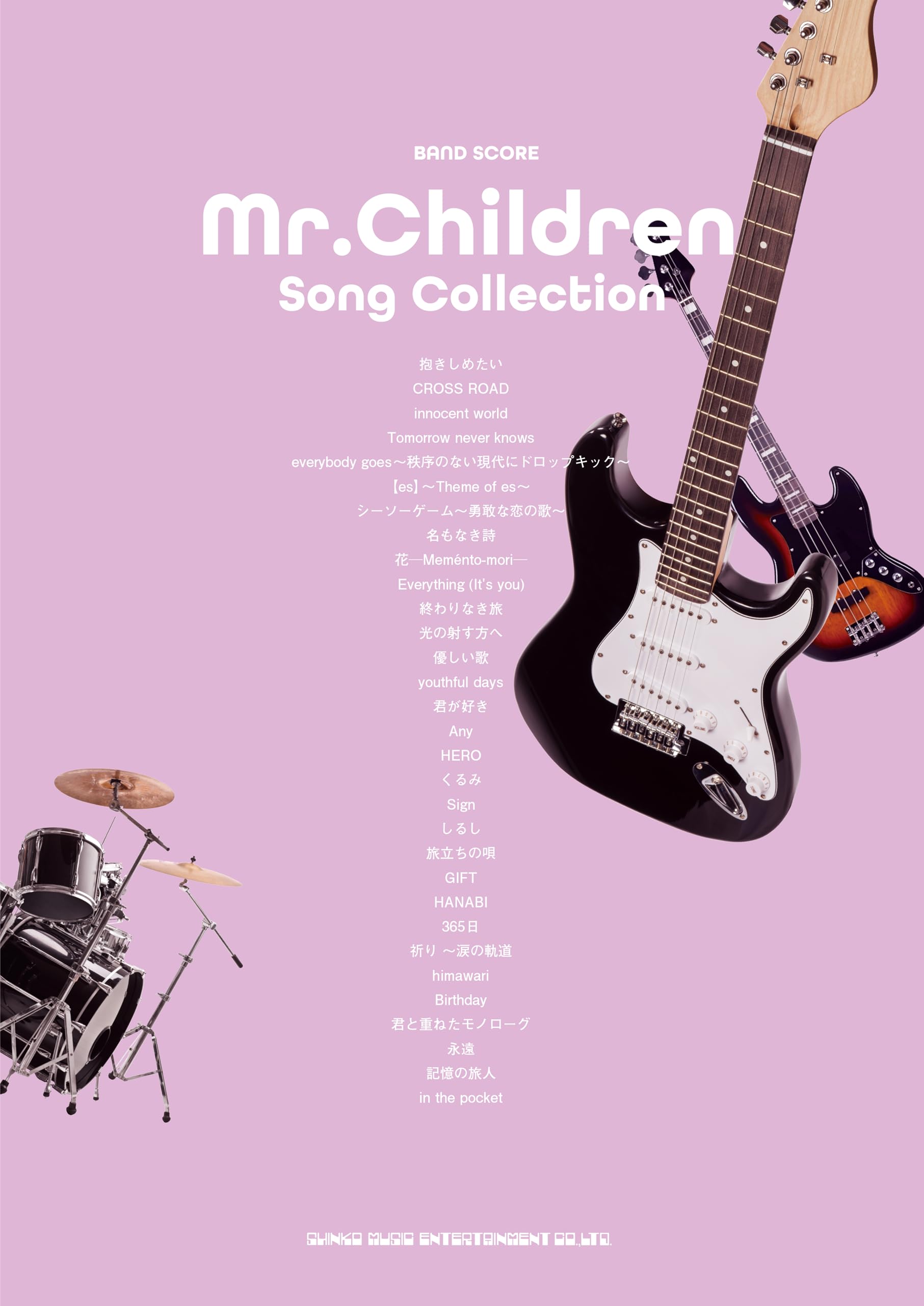 Mr.Children Song Collection 楽譜　バンドスコア バンド・スコア Mr. Children Song Collection | シンコー