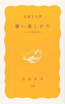近藤芳美集第1巻〜第10巻岩波書店 近藤芳美集第1巻〜第10巻岩波書店 近藤芳美集 全