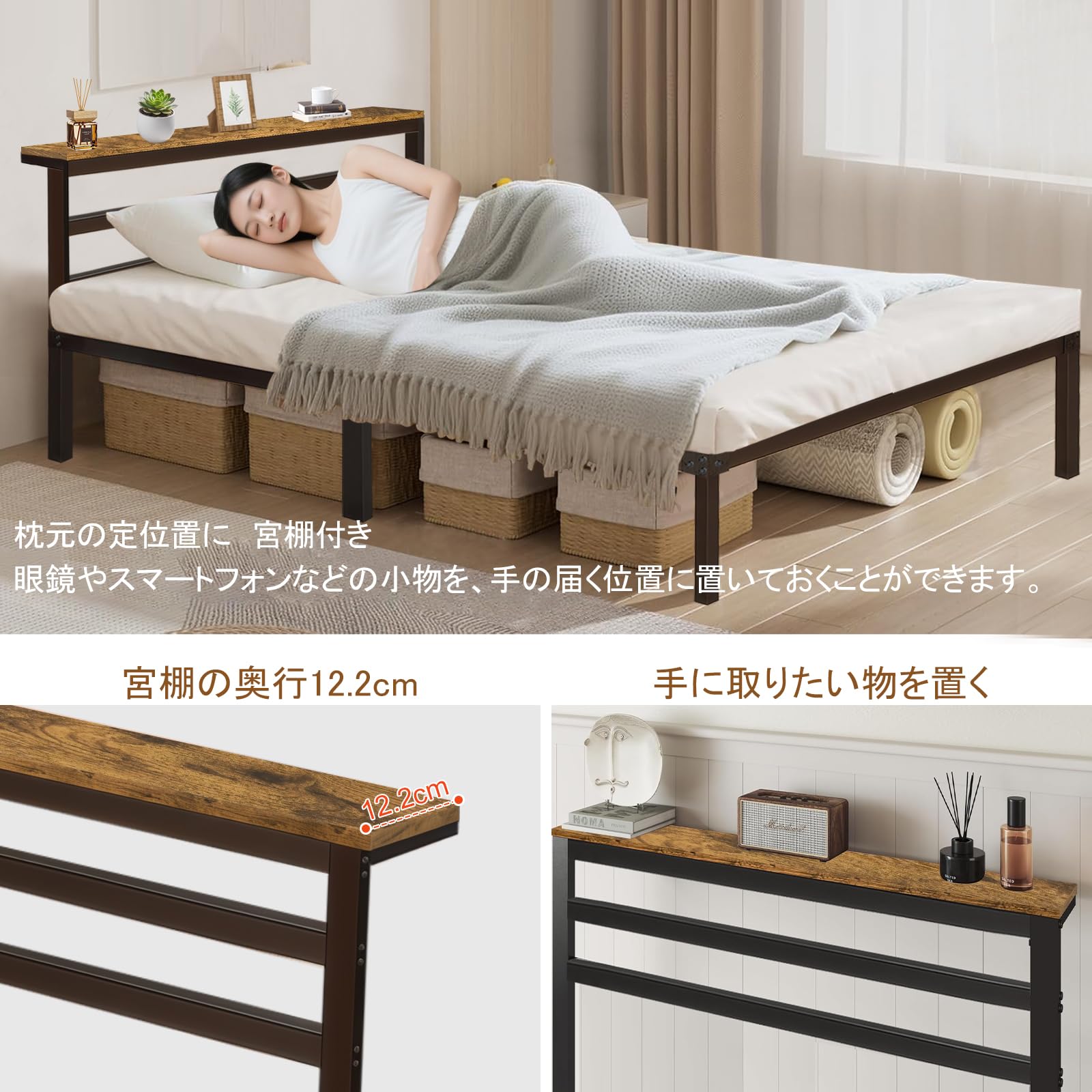 Amazon｜VALIBO ベッドフレーム セミダブル 宮付き すのこ ベッド