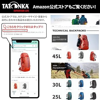 Amazon.co.jp: TATONKA(タトンカ) スタッフバッグ PACK SACK