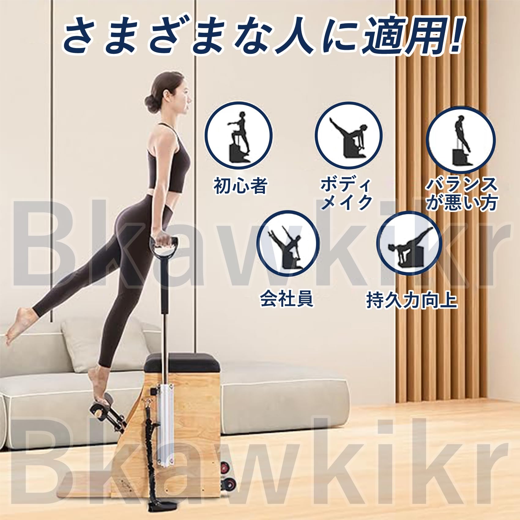 ヨガ・ピラティス　チェアー Amazon.co.jp: ピラティスチェア ピラティスチェア ピラティス プロ