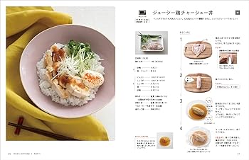 料理レシピ本 めんどうなことしないうまさ極みレシピ 激烈美味しいストレス