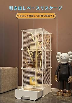 り*ょ様 ＨＯＥＩ二階建て小動物ケージ　リスくんマンション　小物セット　メタルサ り*ょ様 HOEI二階建て小動物ケージ リスくんマンション 小物