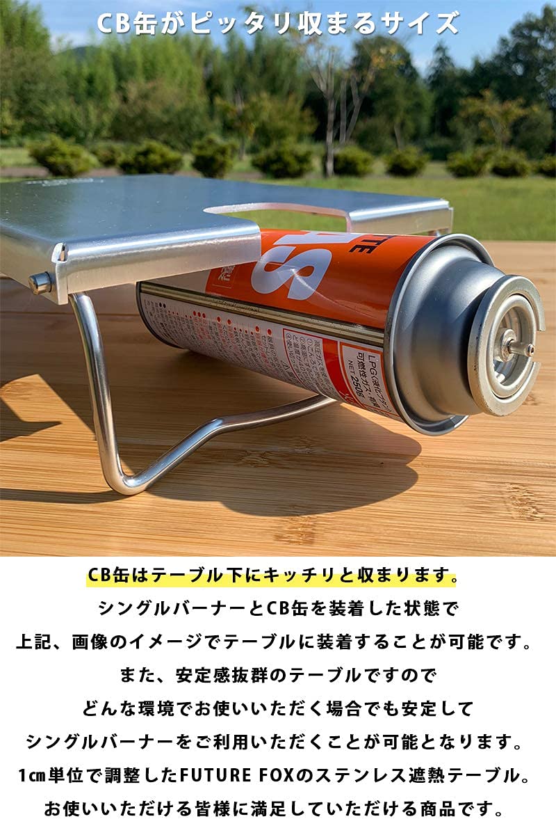 Amazon.co.jp: FUTURE FOX イワタニ ジュニアコンパクトバーナー CB