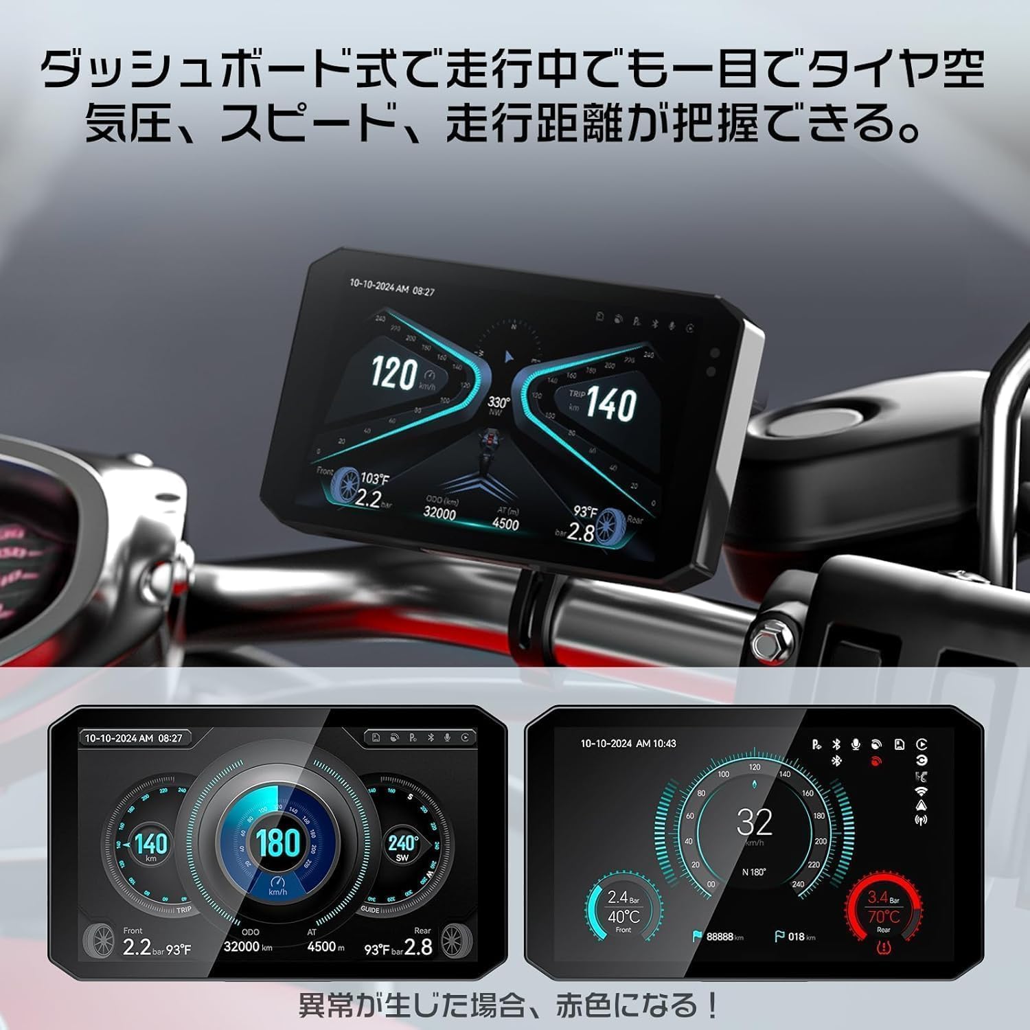 Amazon.co.jp: 【最新進化・TPMS機能・CarPlay/Android Auto対応