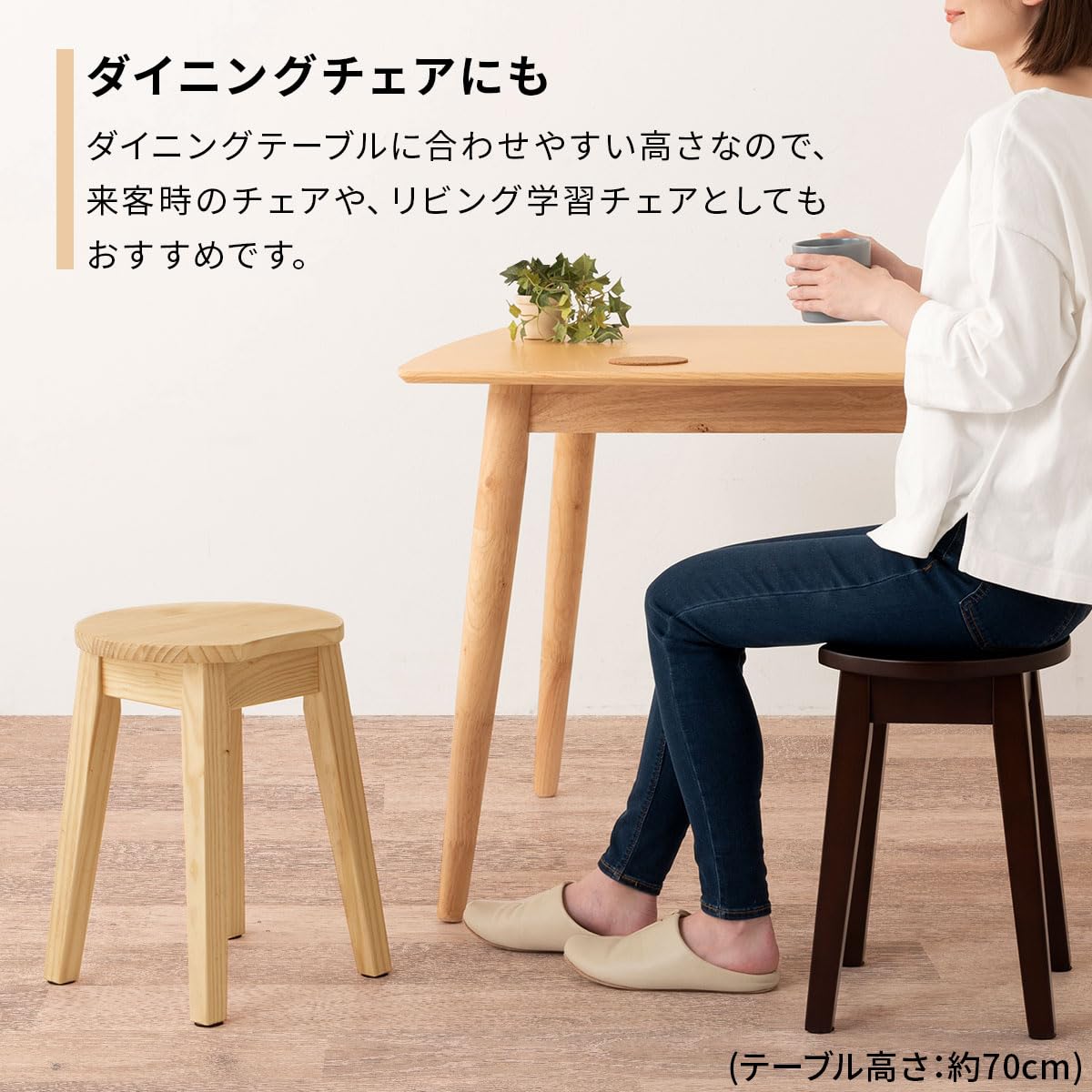 Amazon.co.jp: ぼん家具 木製スツール 丸椅子 ハイタイプ 天然木