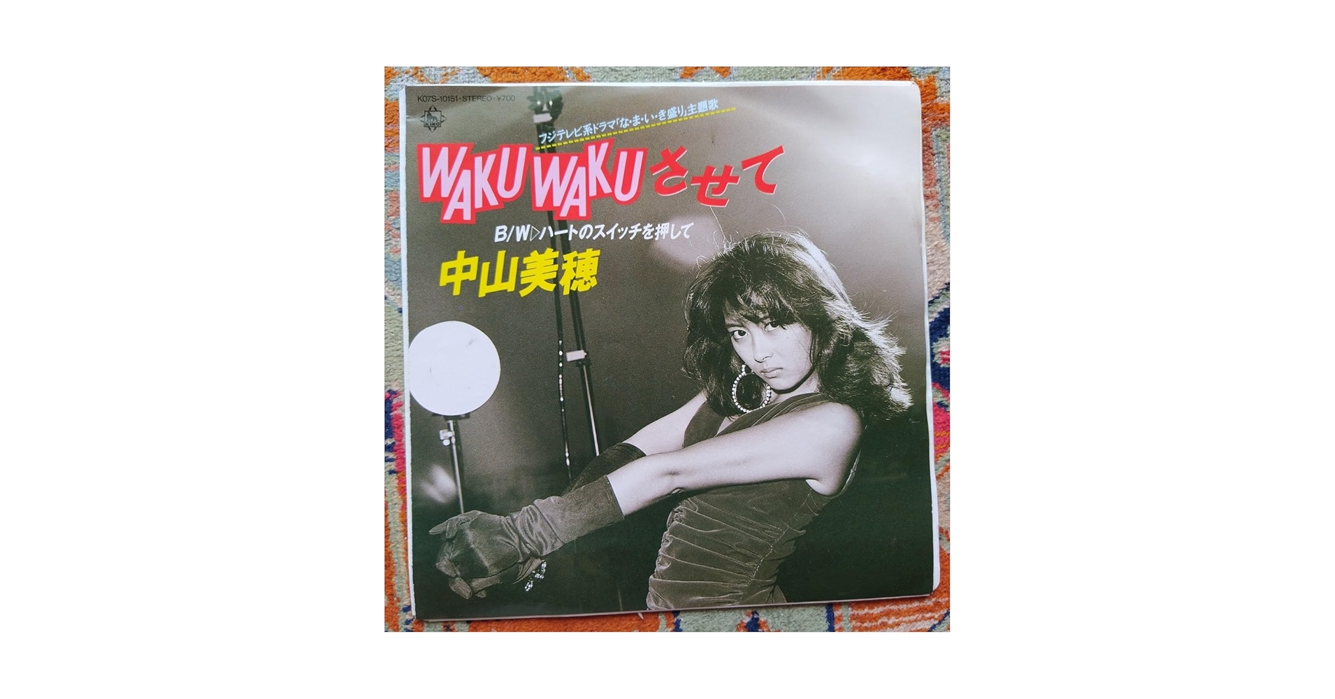 廃盤　WMC1985 1989 1993 ６枚組　曲目沢山すぎて書けません。 廃盤 WMC1985 1989 1993 6枚組 曲目沢山すぎて書けません。 CD