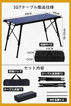 Amazon.co.jp: IGTテーブル アウトドアテーブル キャンプ