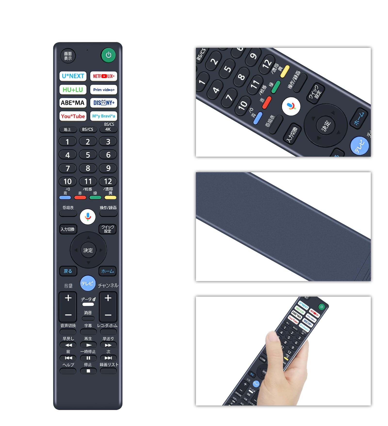 Amazon | CLVIZCXOM テレビリモコン RMF-TX451J ソニー互換リモコン