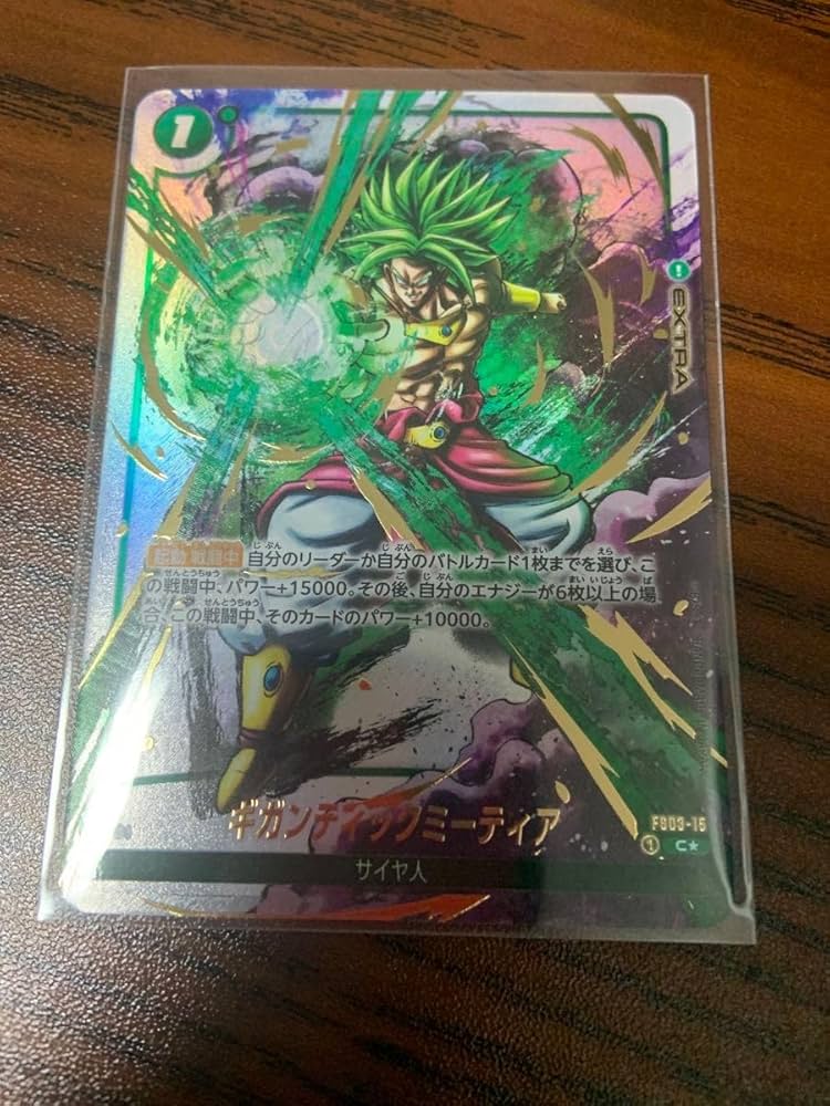 ギガンティックミーティア パラレル