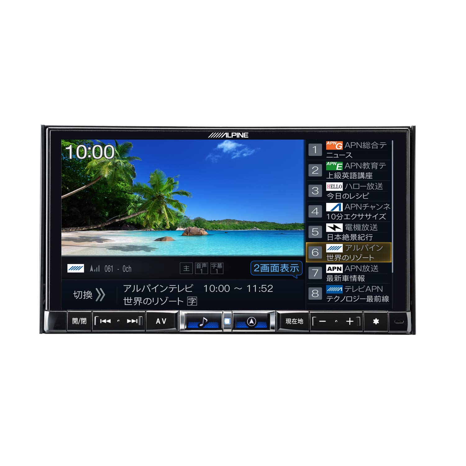 ALPINE アルパイン　7DNX カーナビ 送料無料】7DNX アルパイン 7型 2DINサイズ メモリーナビ | ドライブ