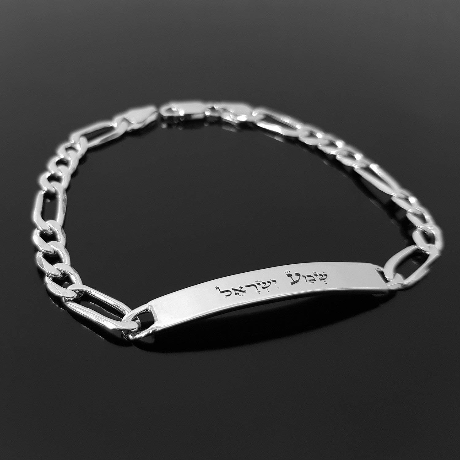 Shema Israel Bracelet Shema Israel Silver Bracelet Shema Israel Bracelet Shema israel Bracelet Shema Israel Jewelry Jewish Jewelry