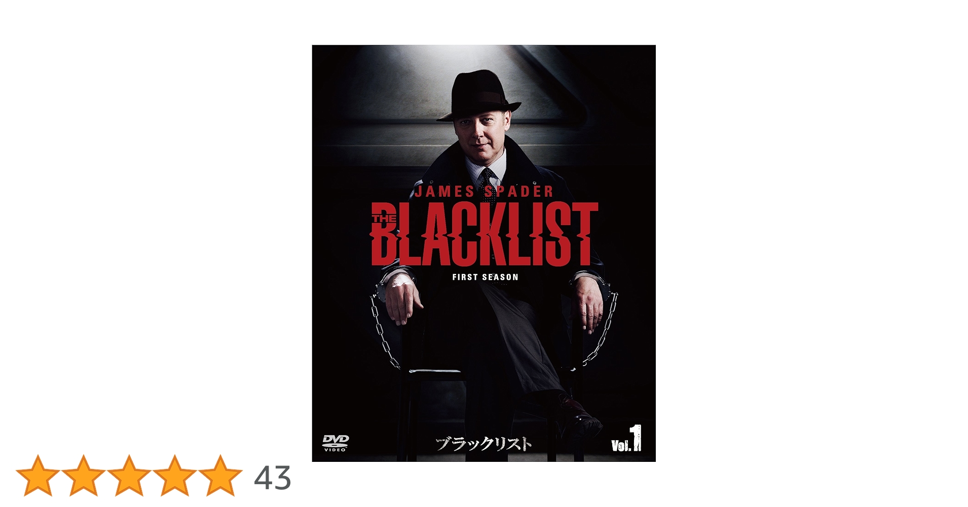 【送料無料】ブラックリスト　シーズン1〜6まで　セット　レンタル落ち DVD ブラックリスト シーズン6 全11枚 第1話〜第22話 最終 レンタル