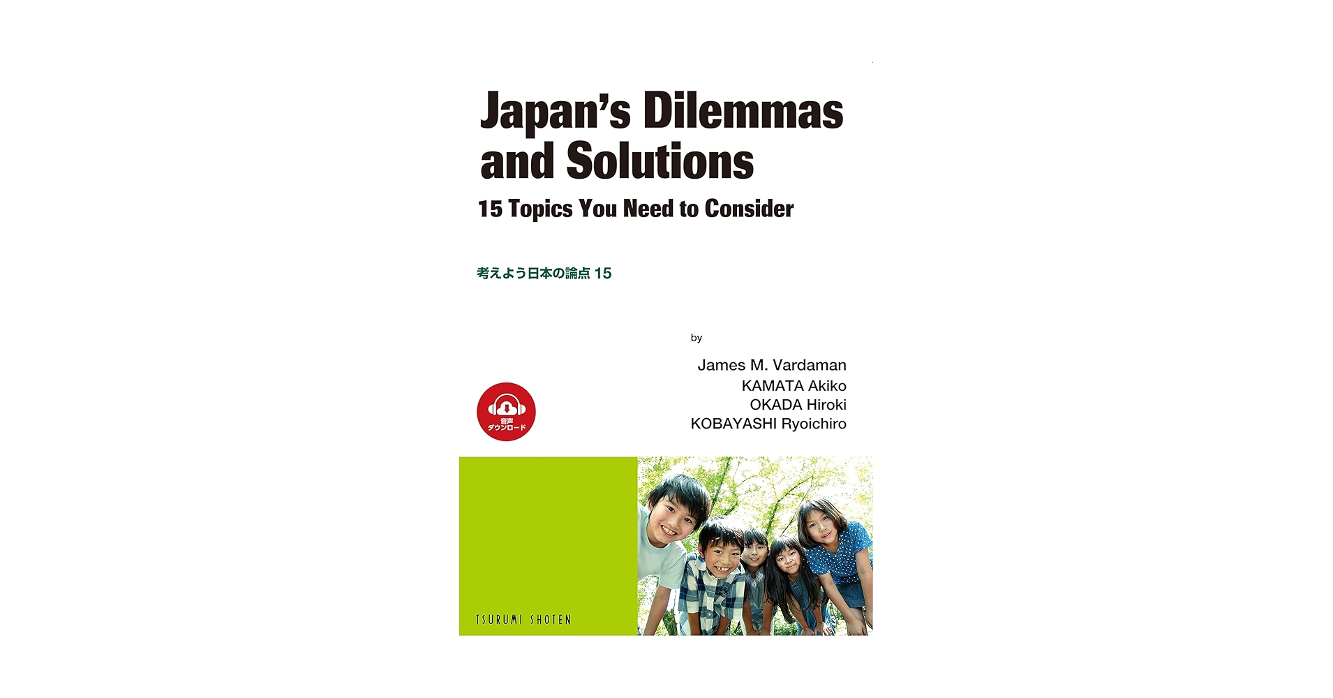 REVOLUTIONの本です！ 61JKXiUGN1L._UF350,350_QL50_.jpg