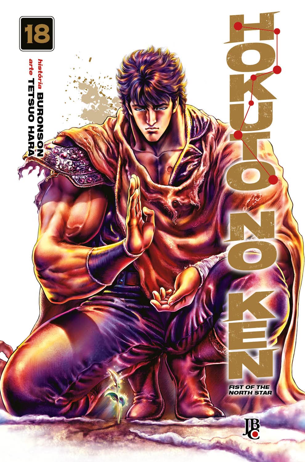 Hokuto No Ken - Fist of the North Star Vol. 18 | Amazon.com.br