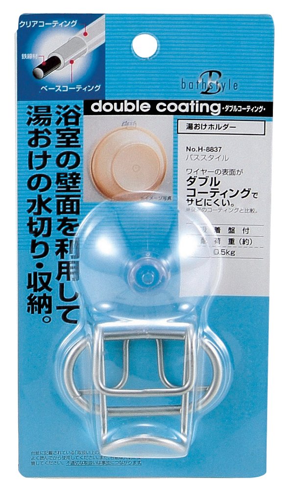 パール金属 バススタイル ダブルコーティング 湯おけ ホルダー H-8837 wyw801m Amazon｜パール金属 バススタイル ダブルコーティング 湯おけ ホルダー