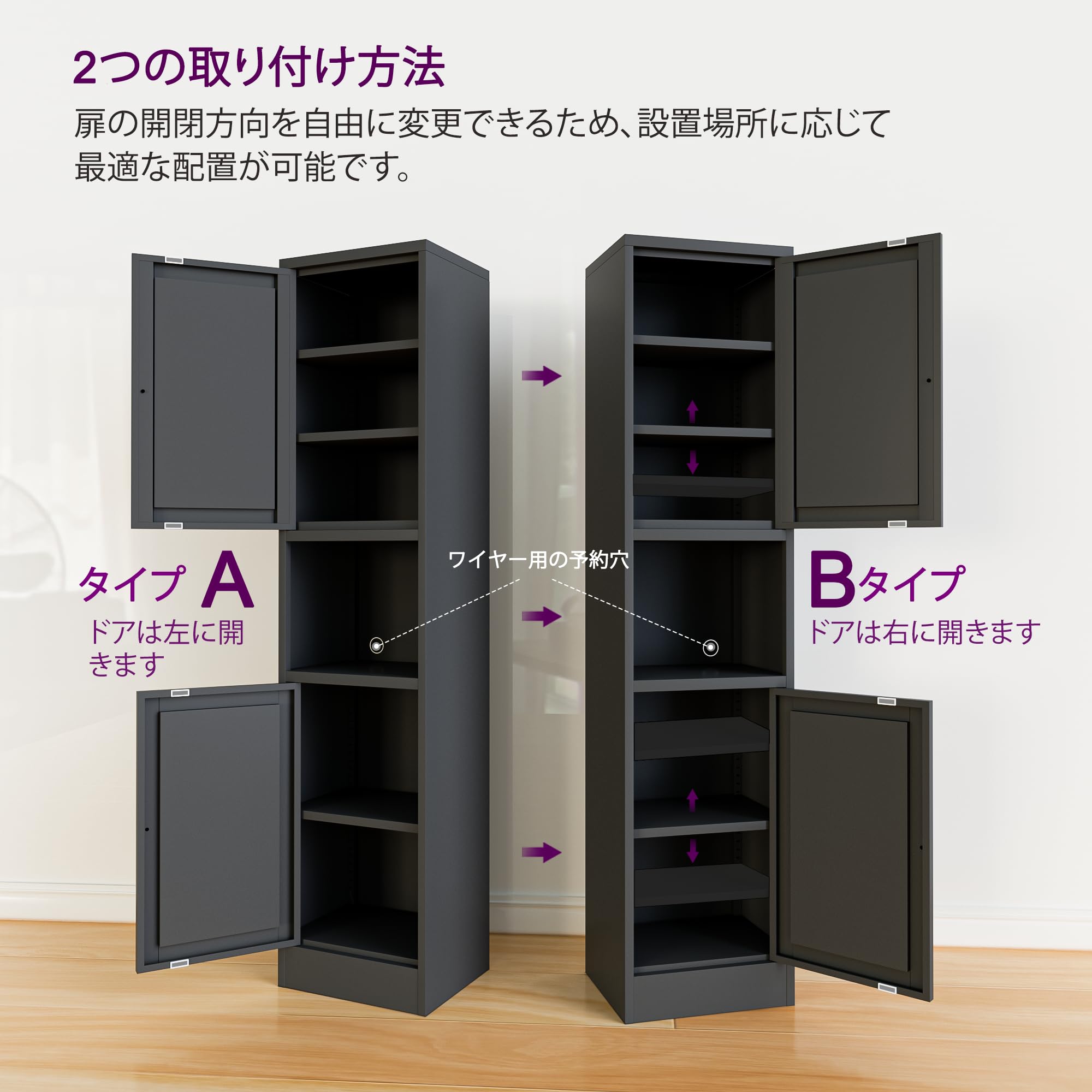 Amazon｜科飛亜 食器棚 スチール製 レンジ台付き カップボード  