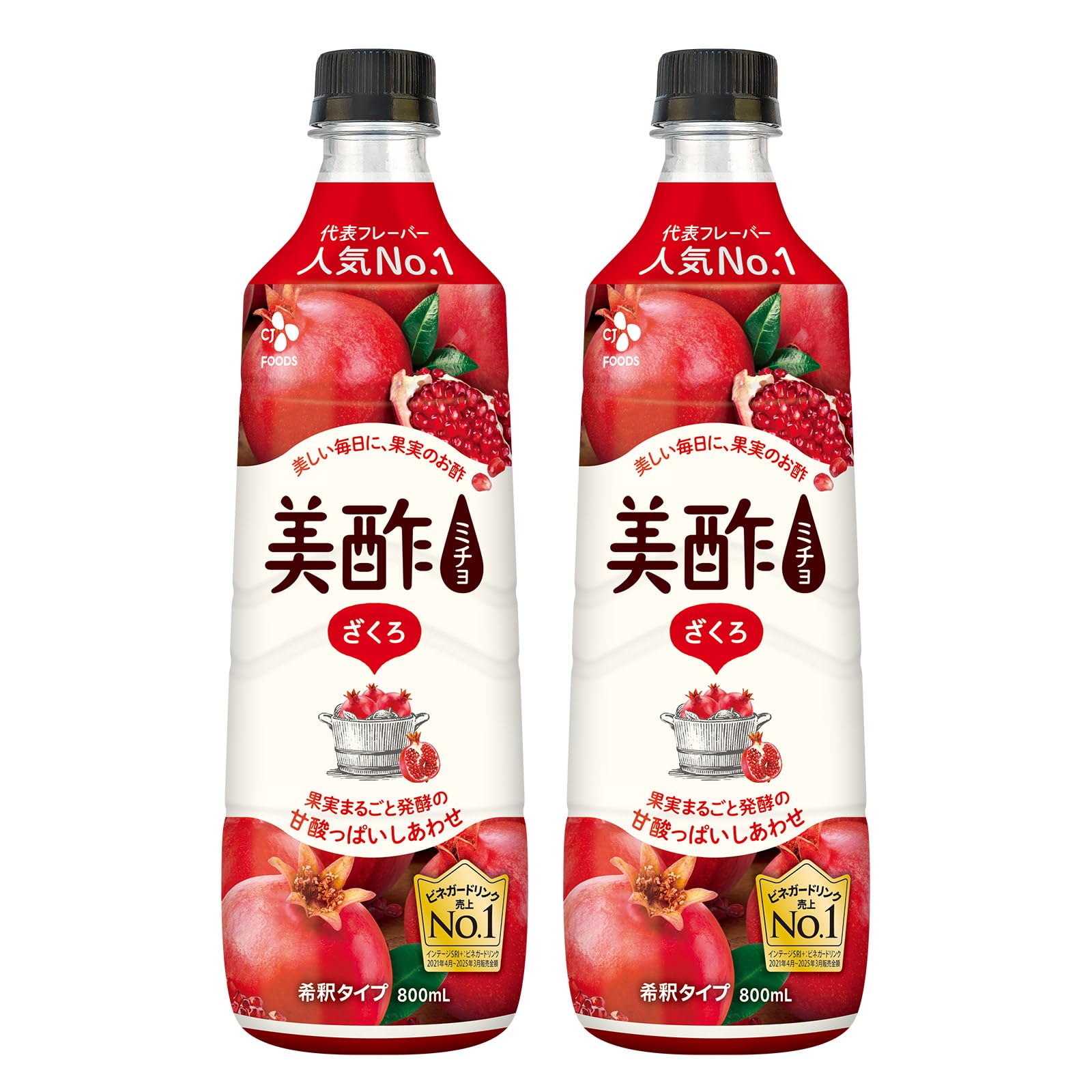 Amazon.co.jp: 公式 美酢 (ミチョ) 希釈タイプ ざくろ味 800ml 2本