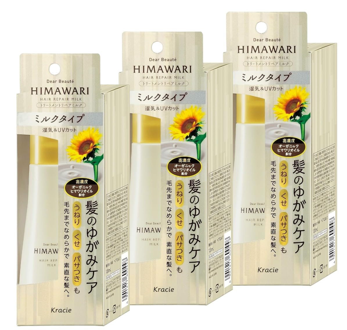 Amazon | ディアボーテ HIMAWARI ヘアリペアミルク, トリートメント