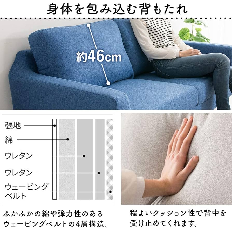 Amazon｜アイリスプラザ ソファ ポケットコイル 2.5人掛け