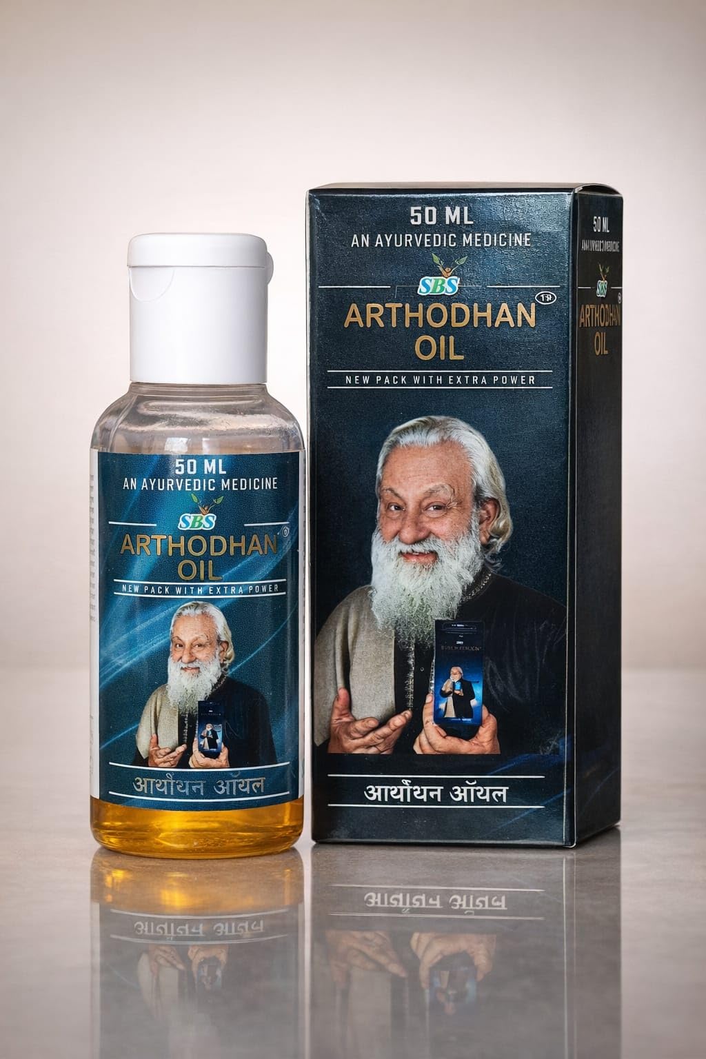 SBS Arthodhan Oil (Pack Of 3) - 100% Ayurvedic joint Pain Relief Oil (50 ml)-picture-24
