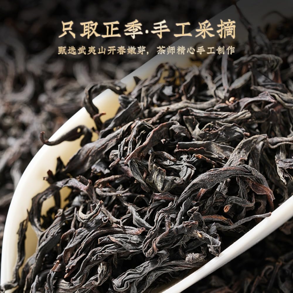 Tè Nero Premium Lapsang Souchong (aroma Forte Di Alta Montagna Wuyi) - Tè Famoso in Cina (150 g * 2)