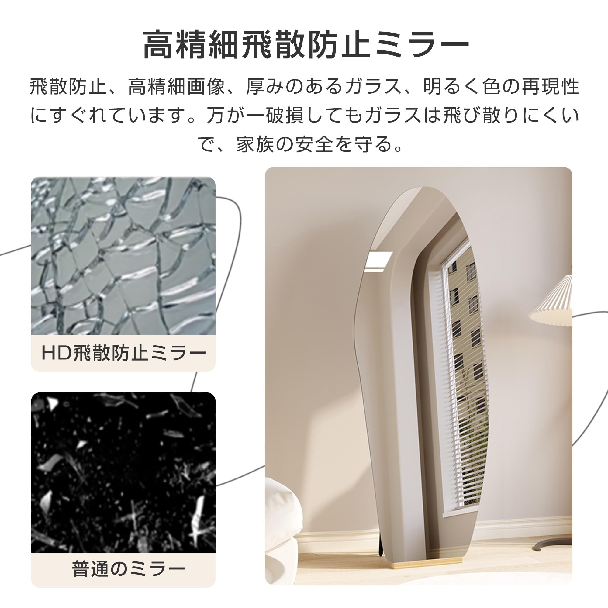 ウェーブミラー(LEDなし) Amazon.co.jp: 【LEDなし】全身鏡 姿見鏡 ウェーブ形壁掛け鏡 スタンド