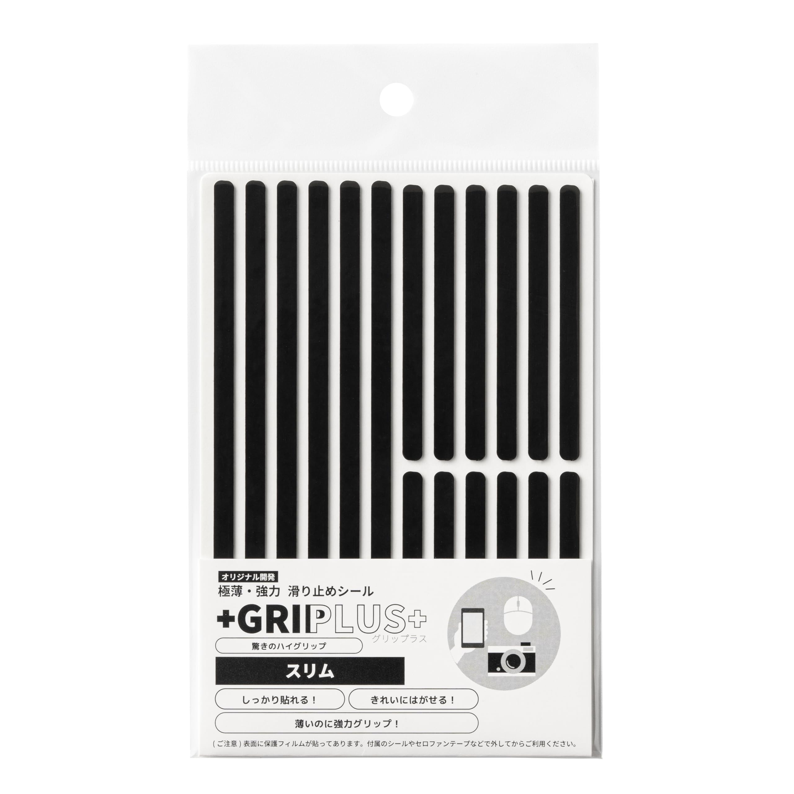 GRIPLUS（グリップラス） 極薄・強力 滑り止めシール スリム はがきサイズ…