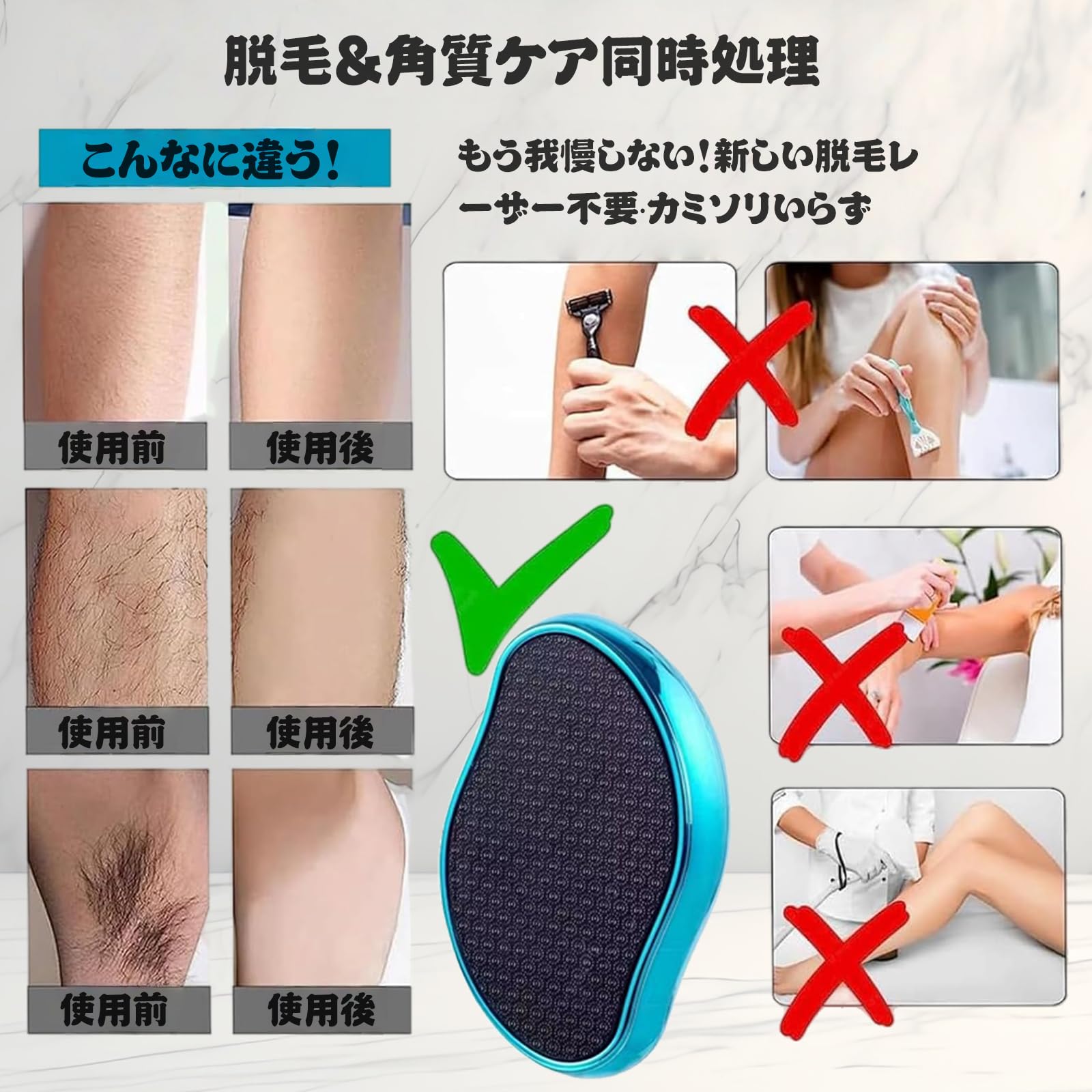 Amazon.co.jp: 【2025新登場】脱毛器 無痛脱毛器 擦るだけ 最新 だつ