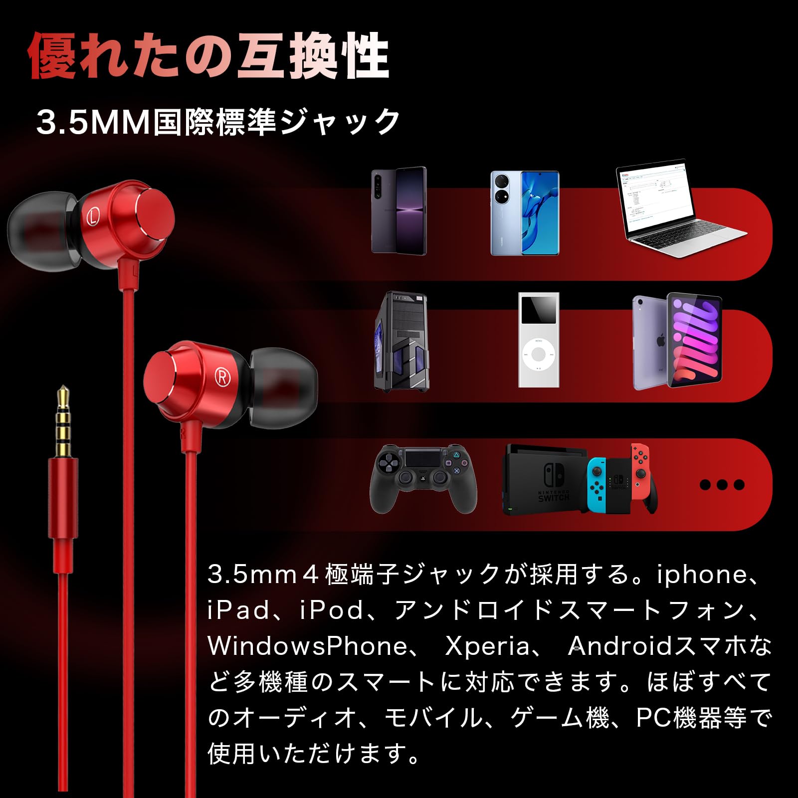 Amazon.co.jp: 【2026販売限定】ゲーミングイヤホン 有線 マイク付き