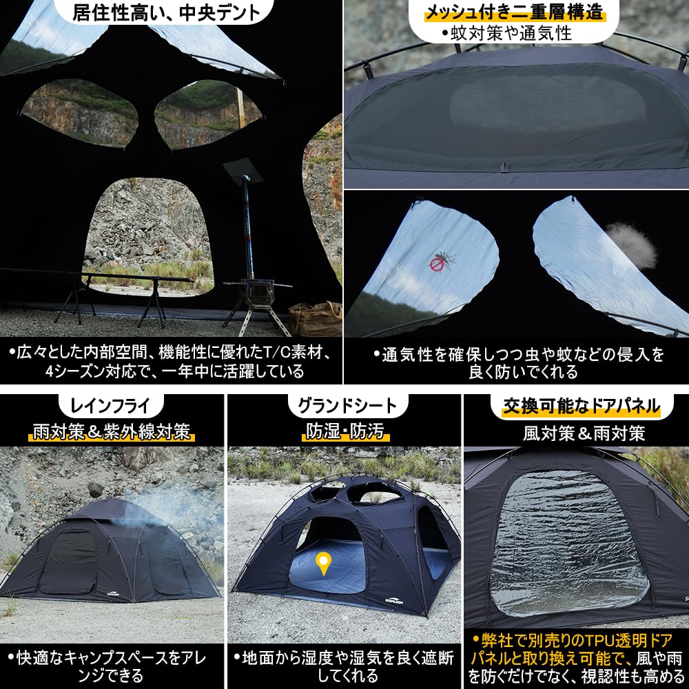 Amazon.co.jp: SoomloomダブルY字型中央テントVIKING HUB拡張型