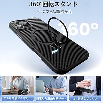 iPhone 16 Pro 用 ケース Magsafe対応 隠しスタンド 黒 Amazon.co.jp: iPhone 16 Pro 用ケース、MagSafe 対応、[360