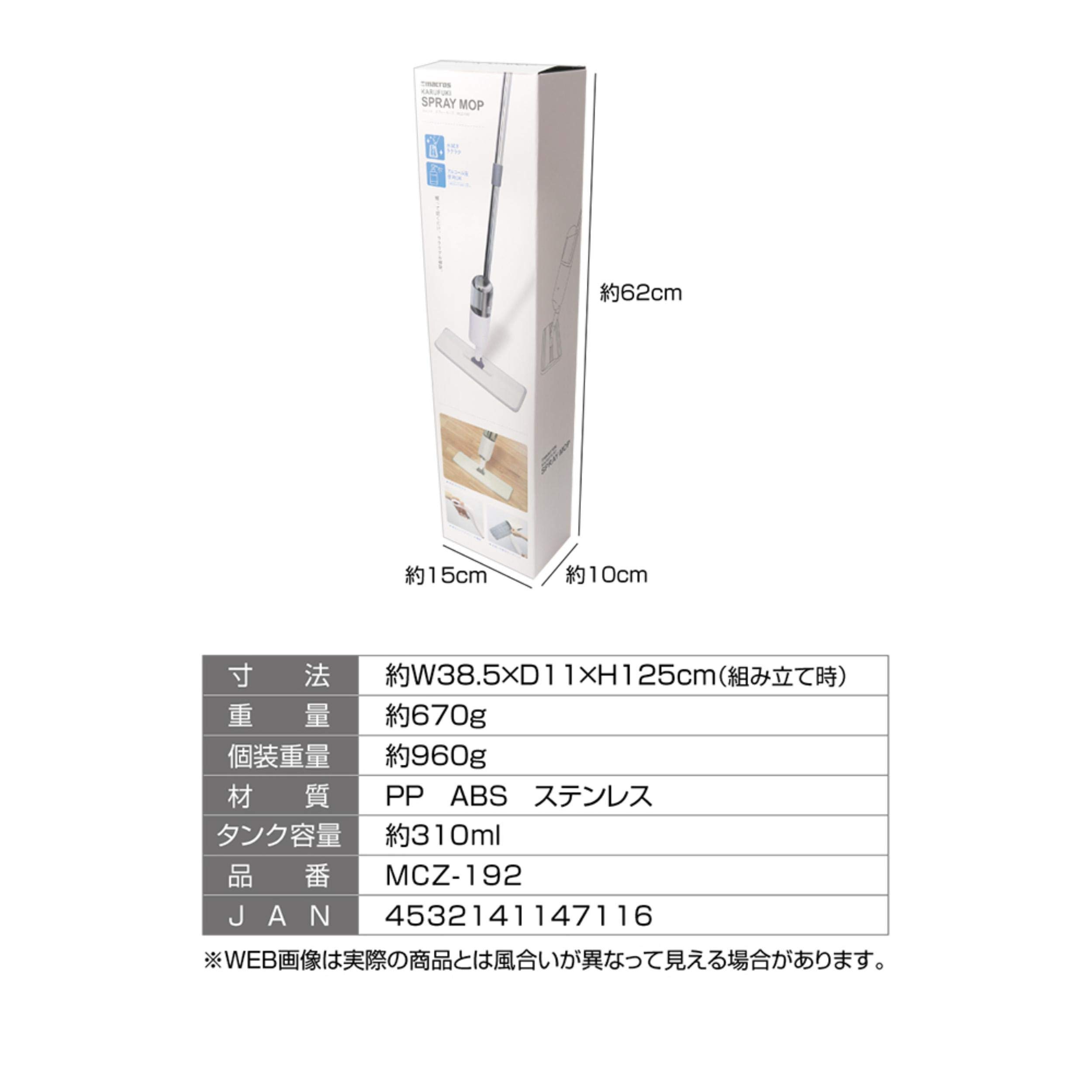 まさゆかふく 511v-6DkKdS._AC_UL210_SR210,
