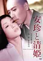 昭和の名優 市川雷蔵 VHS 29本セット★美品★ 昭和の名優 市川雷蔵 VHS 29本セット☆美品☆