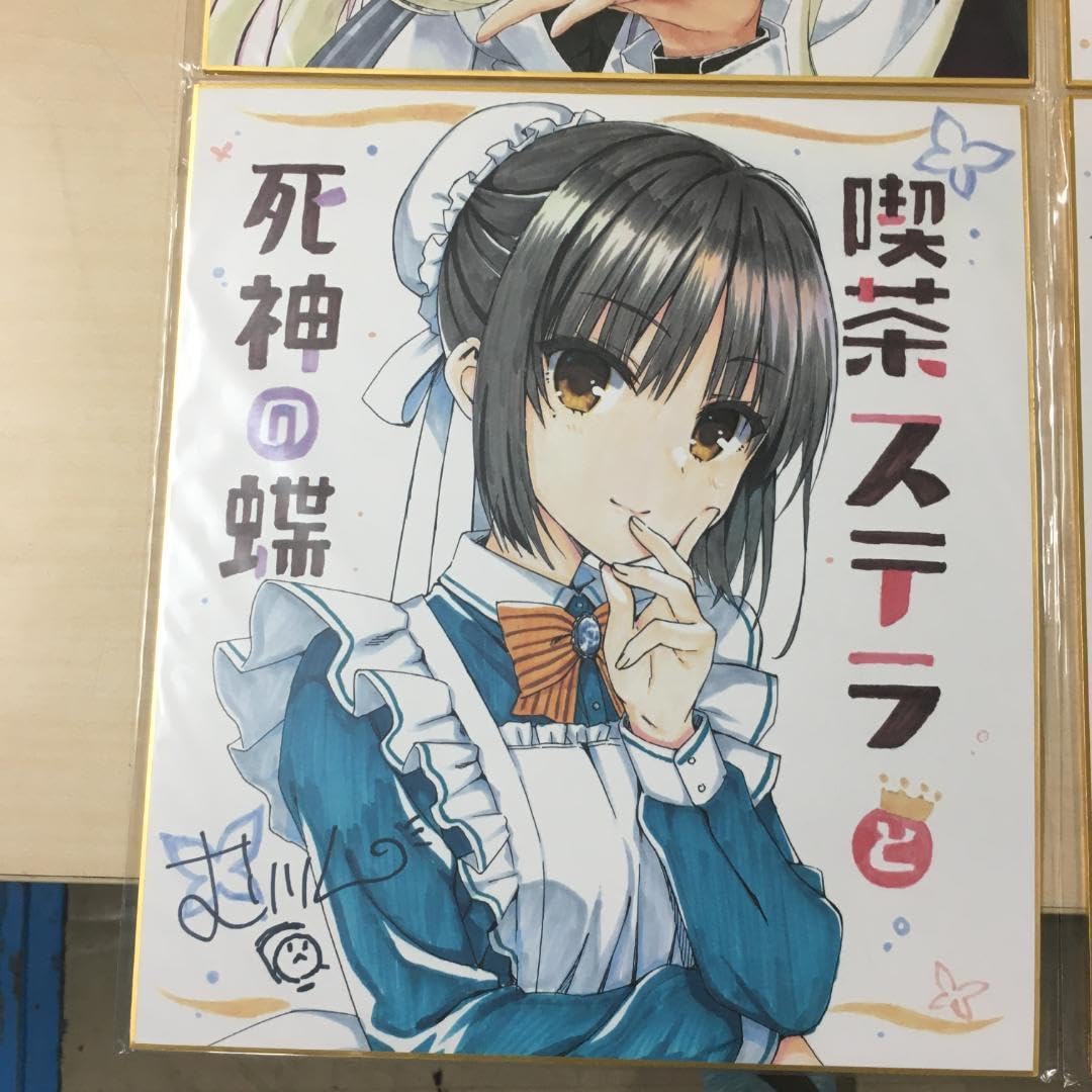 喫茶ステラと死神の蝶 クリアファイルと色紙セット Amazon.co.jp: 喫茶ステラと死神の蝶 色紙 4枚 + クリアファイル