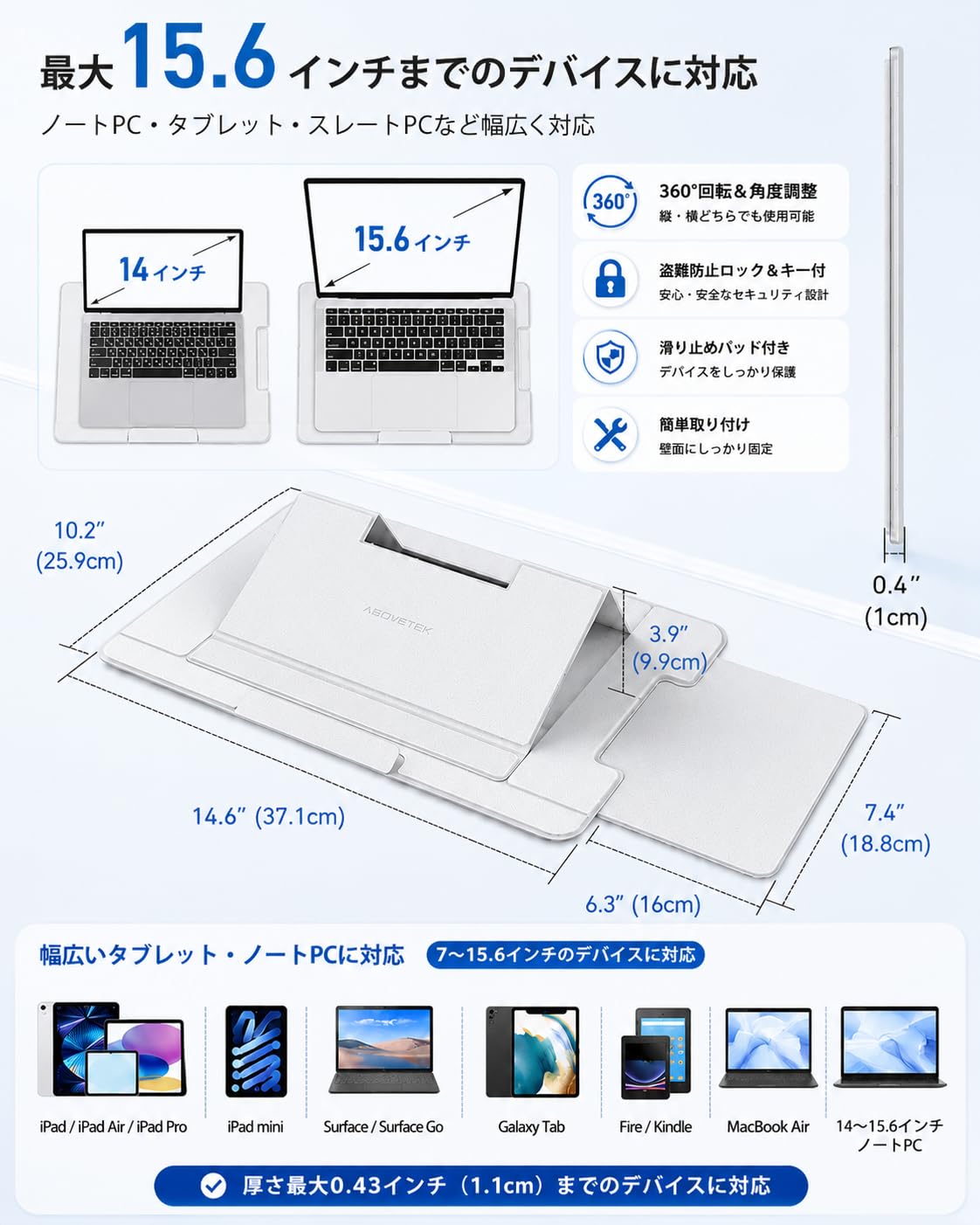 Amazon.co.jp: AboveTek 膝上テーブル | 多角度調整機能追加 | ノート