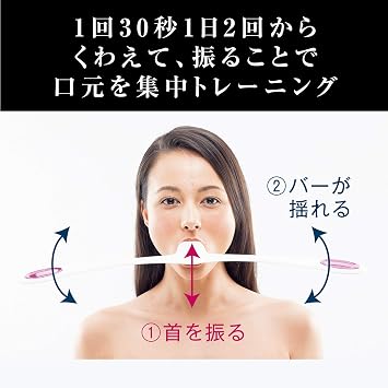 MTG (Em Gee Tea) Facial Fitness PAO Pao Black