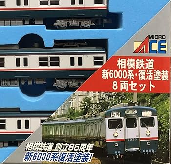 相模鉄道　新6000系　復活塗装　中間車 4両　マイクロ　A-8604　相鉄 相模鉄道 新6000系 復活塗装 中間車 4両 マイクロ A-8604 相鉄 相模